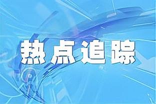 湖人时期每年都打圣诞大战！库兹马发推：怀念在圣诞节打球